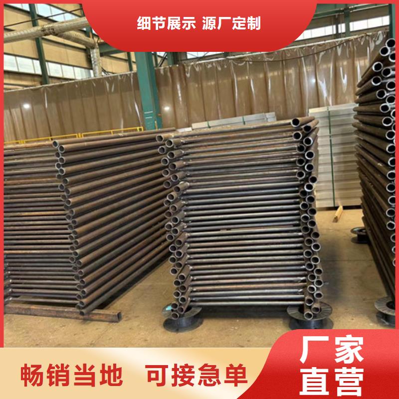 景观护栏_M型防撞护栏用的放心