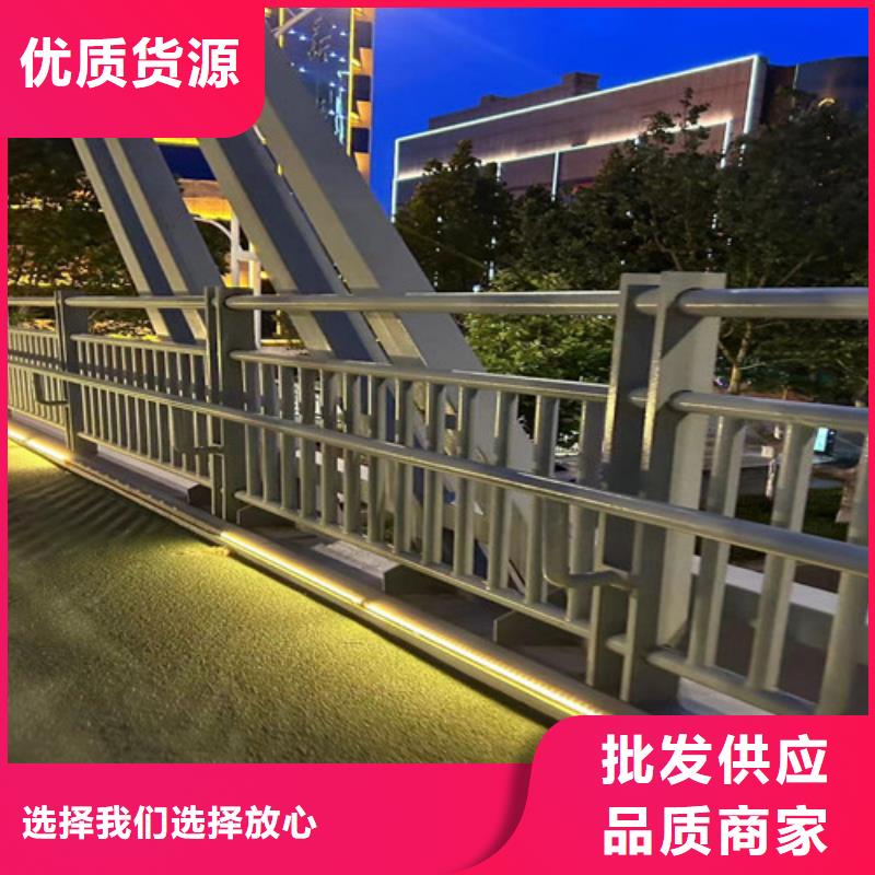 【景观护栏不锈钢护栏厂有实力有经验】