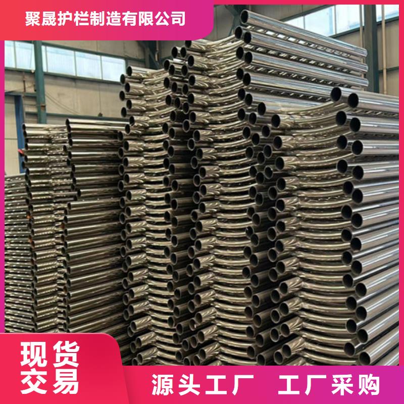 景观护栏不锈钢复合管栏杆品牌专营