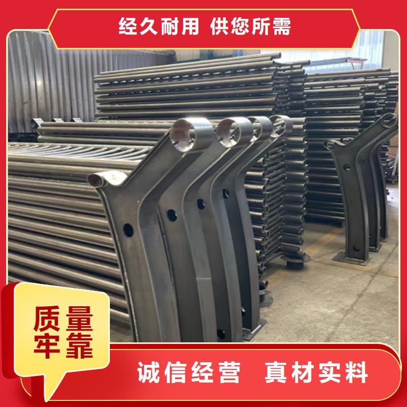 【景观护栏】-不锈钢复合管护栏价格实惠