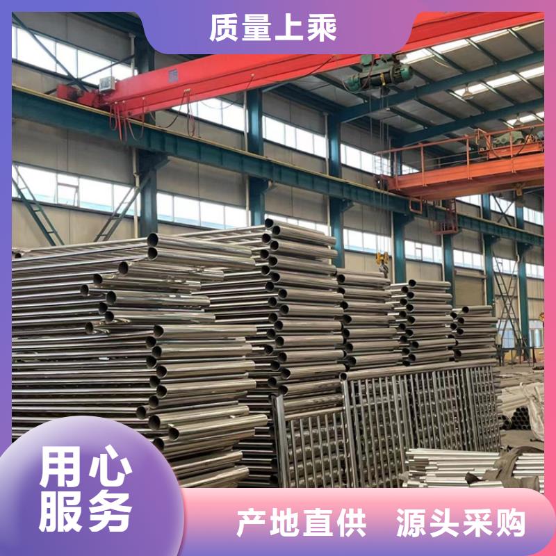 景观护栏_M型防撞护栏用的放心