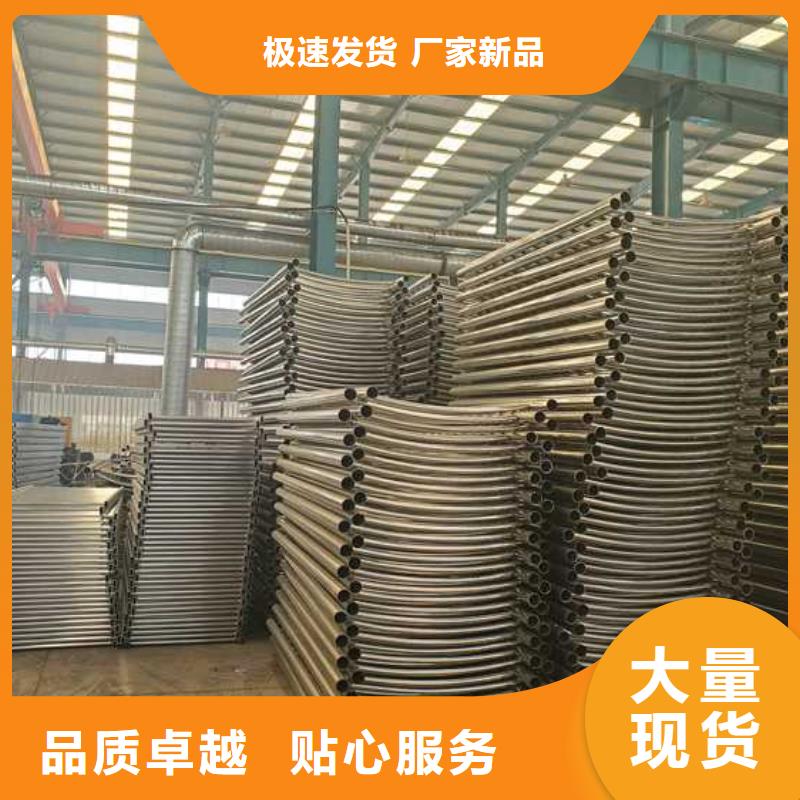 景观护栏不锈钢护栏厂实力大厂家