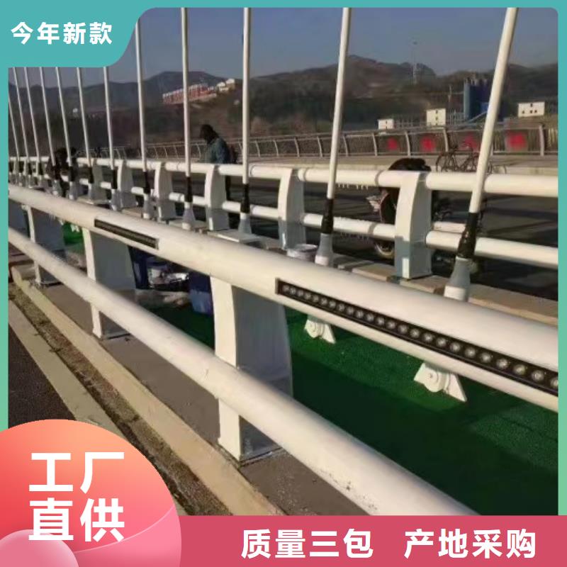 景观护栏交通防撞围栏现货直供