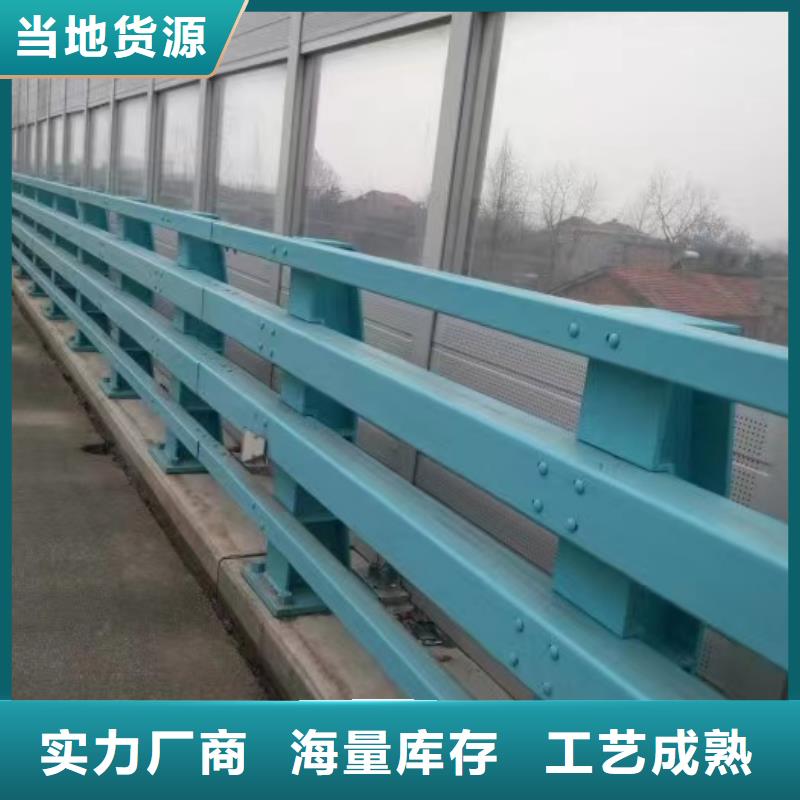 景观护栏【【交通护栏】】现货直供