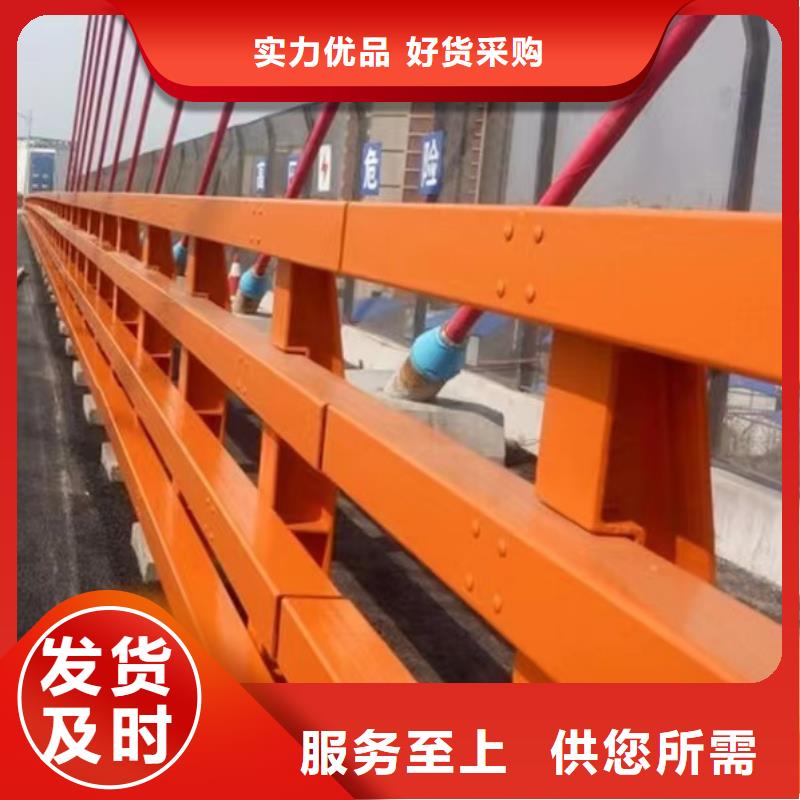 景观护栏_M型防撞护栏用的放心