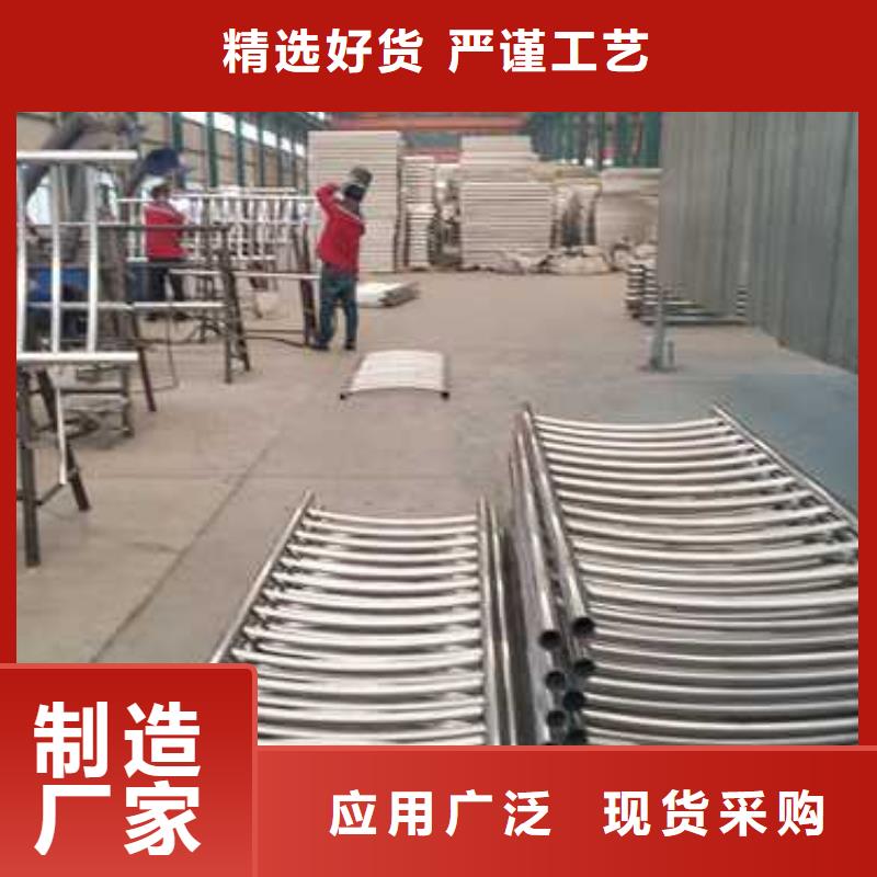 景观护栏不锈钢护栏厂厂家直销