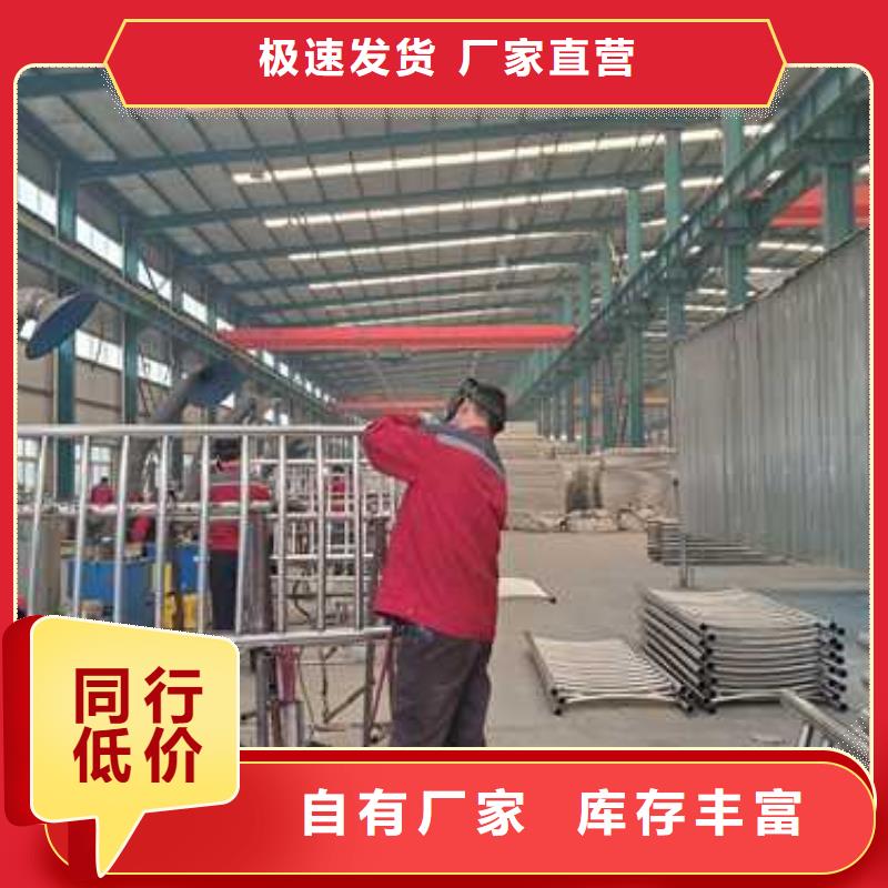 景观护栏-防撞护栏生产厂家制造生产销售