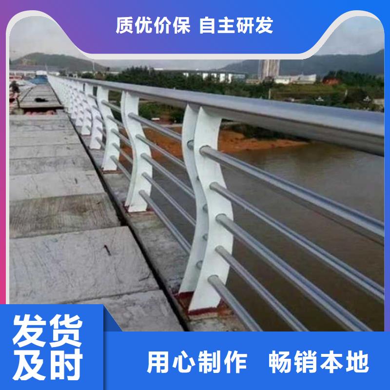 景观护栏专注产品质量与服务