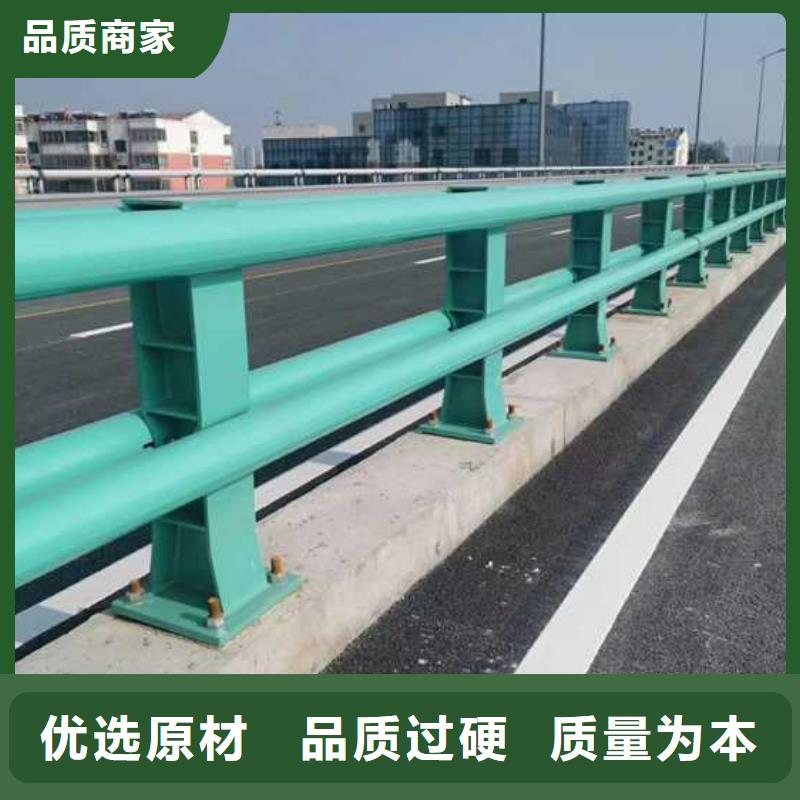 景观护栏【交通防撞围栏】现货