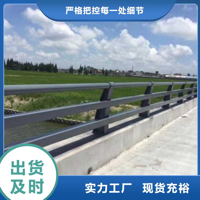护栏2不锈钢复合管护栏优质原料