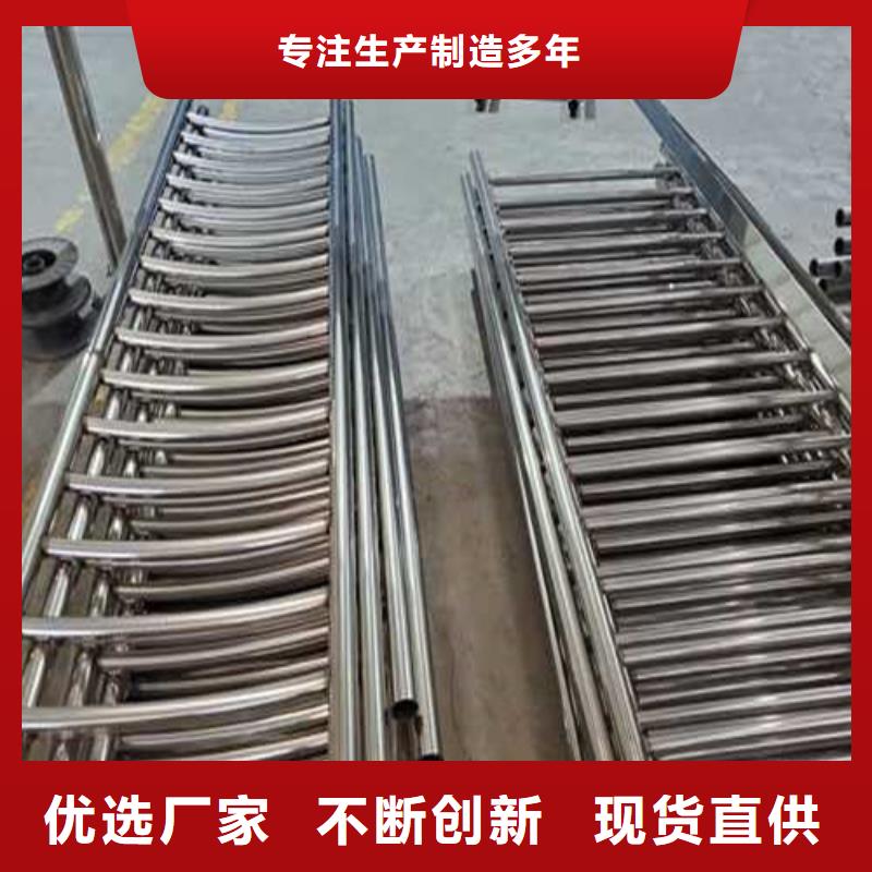 不锈钢护栏源头把关放心选购