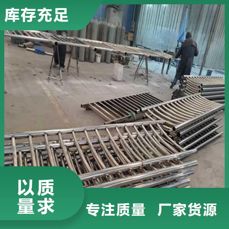 不锈钢护栏源头把关放心选购
