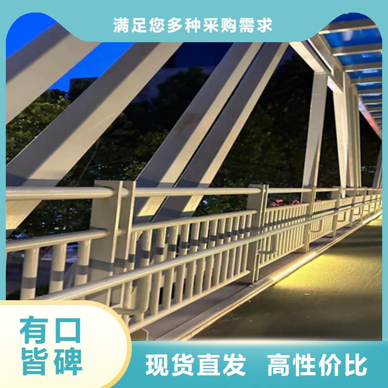 【不锈钢复合管】桥梁防撞护栏产品优良