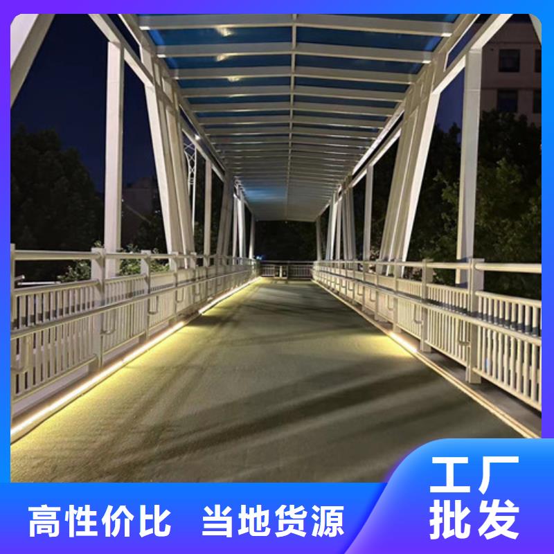 不锈钢复合管【中央分隔栏】厂家供应