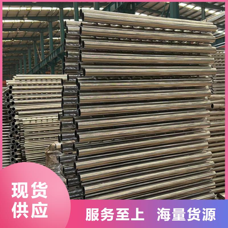 不锈钢复合管-防撞护栏现货直发