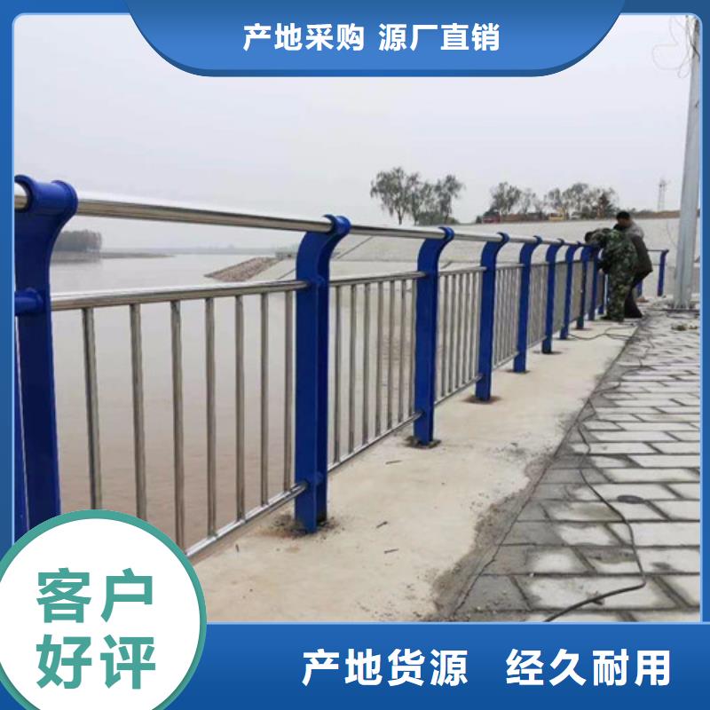 不锈钢复合管政道路防护栏源头厂家