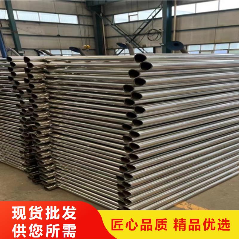 不锈钢复合管【道路护栏】原料层层筛选