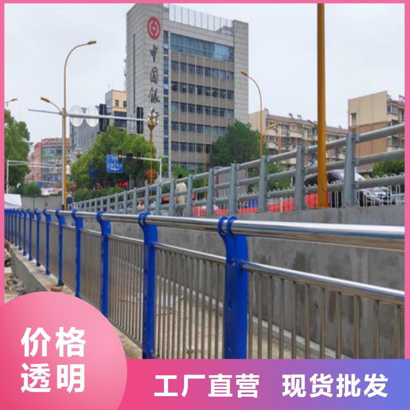 【不锈钢复合管】桥梁防撞护栏产品优良