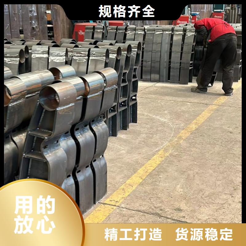 不锈钢复合管防撞护栏一站式采购方便省心
