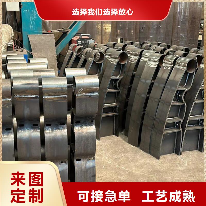 不锈钢复合管防撞护栏一站式采购方便省心