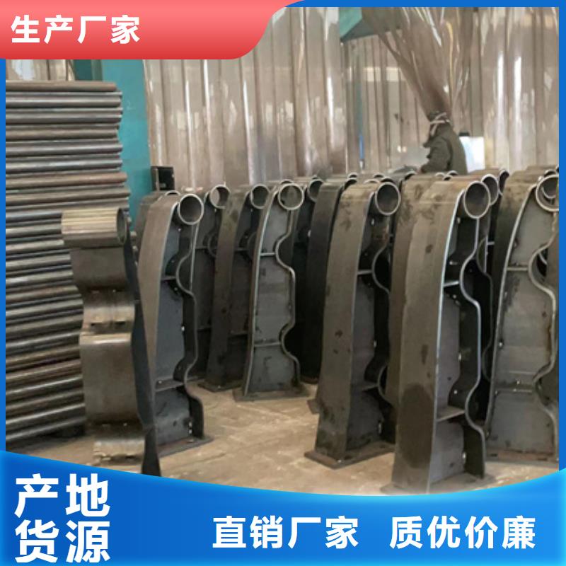 【不锈钢复合管】【景观护栏】种类齐全