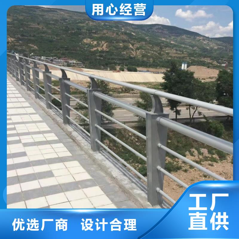 不锈钢复合管道路护栏畅销本地