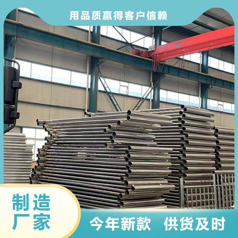不锈钢复合管不锈钢景观护栏专业按需定制