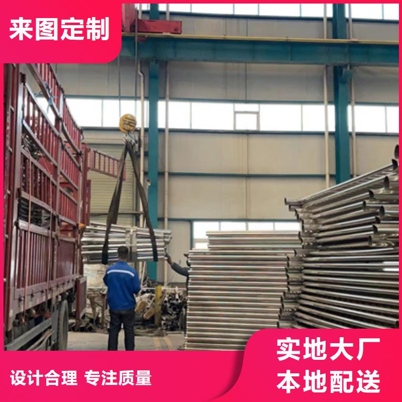 不锈钢复合管,防撞立柱诚信经营现货现发