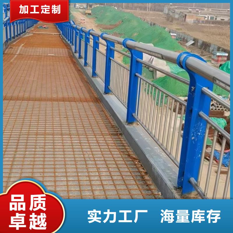公路桥梁防撞护栏放心选择