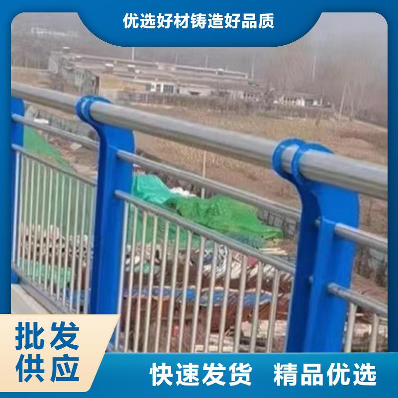 不锈钢复合管【景观护栏】批发供应