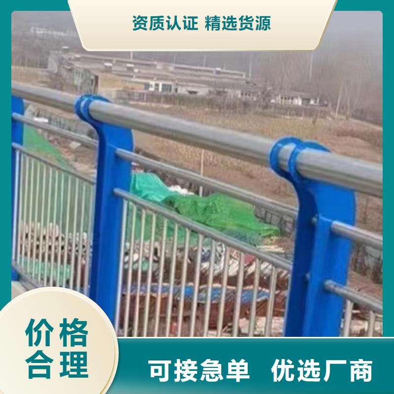 不锈钢复合管【防撞护栏】源头实体厂商