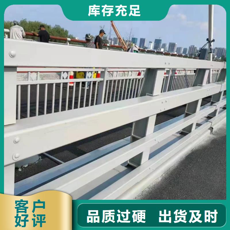 不锈钢复合管不锈钢复合管护栏用心制作