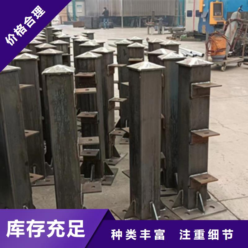 【不锈钢复合管镀锌管景观护栏精心选材】
