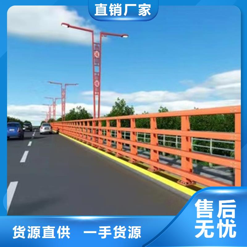 不锈钢复合管【中央分隔栏】厂家供应