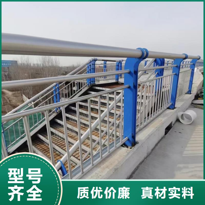 【不锈钢复合管】_防撞护栏厂家实力大