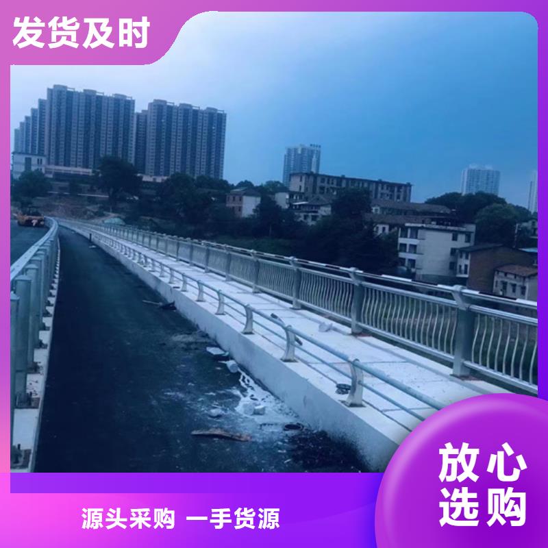 不锈钢复合管不锈钢护栏厂工厂直销