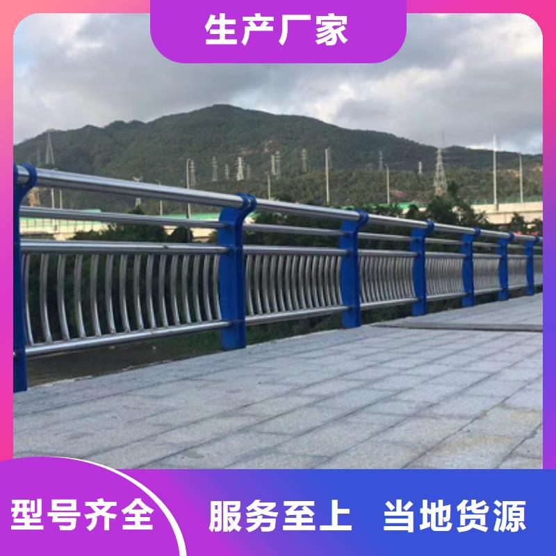 景观护栏-发货快