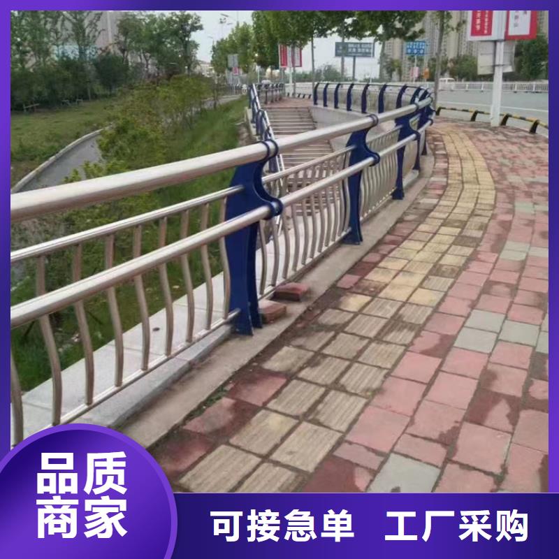 【不锈钢复合管】【景观护栏】种类齐全