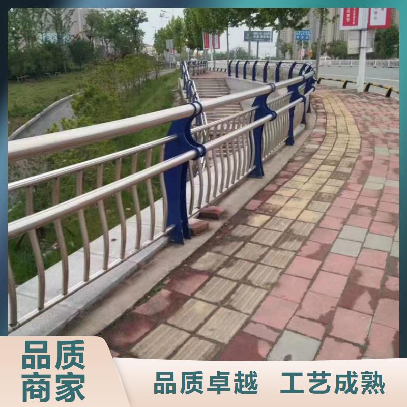 不锈钢复合管防撞护栏大量现货