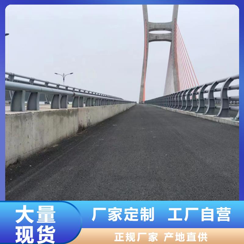 【不锈钢复合管【道路护栏】厂家案例】