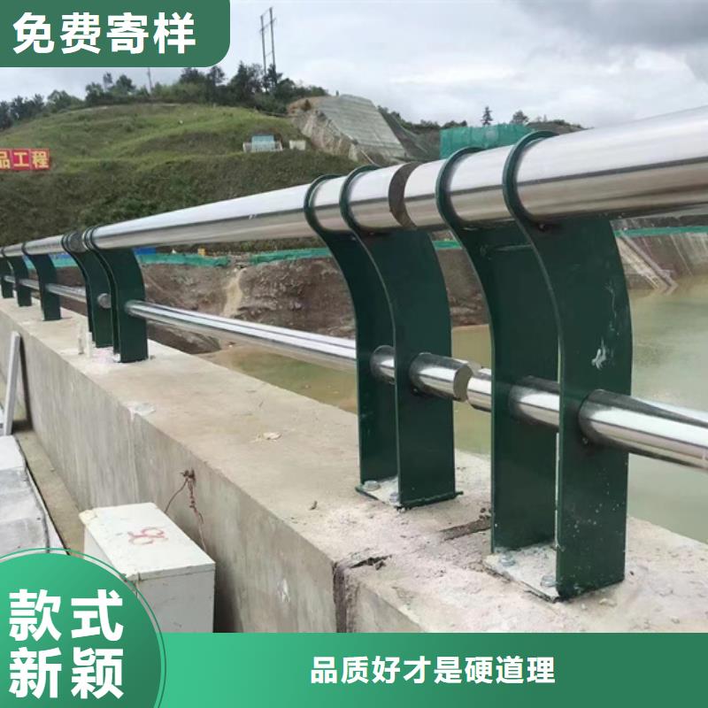 【不锈钢复合管】【防撞护栏】定金锁价