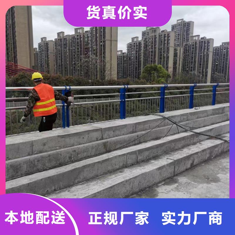 不锈钢复合管政护栏优质原料