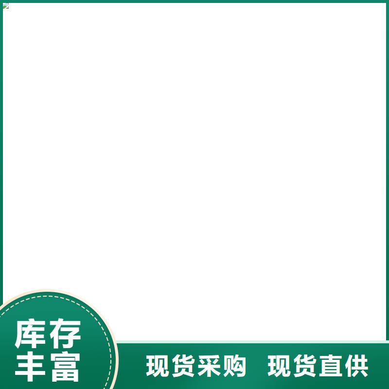#不绣钢道路护栏#-性价比高