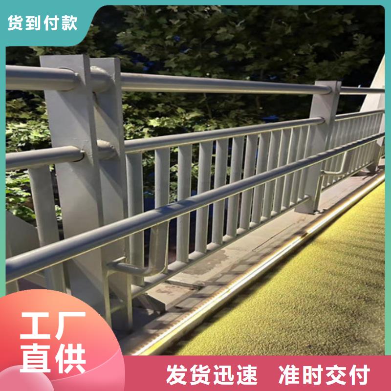 河道护栏,桥梁钢护栏厂家质量不佳尽管来找我