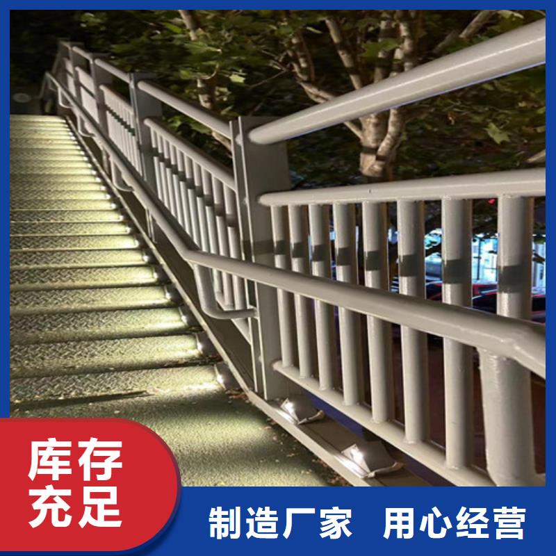 河道护栏【交通护栏】货真价实