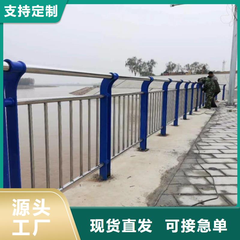 【河道护栏】镀锌喷塑防撞栏厂家实力雄厚