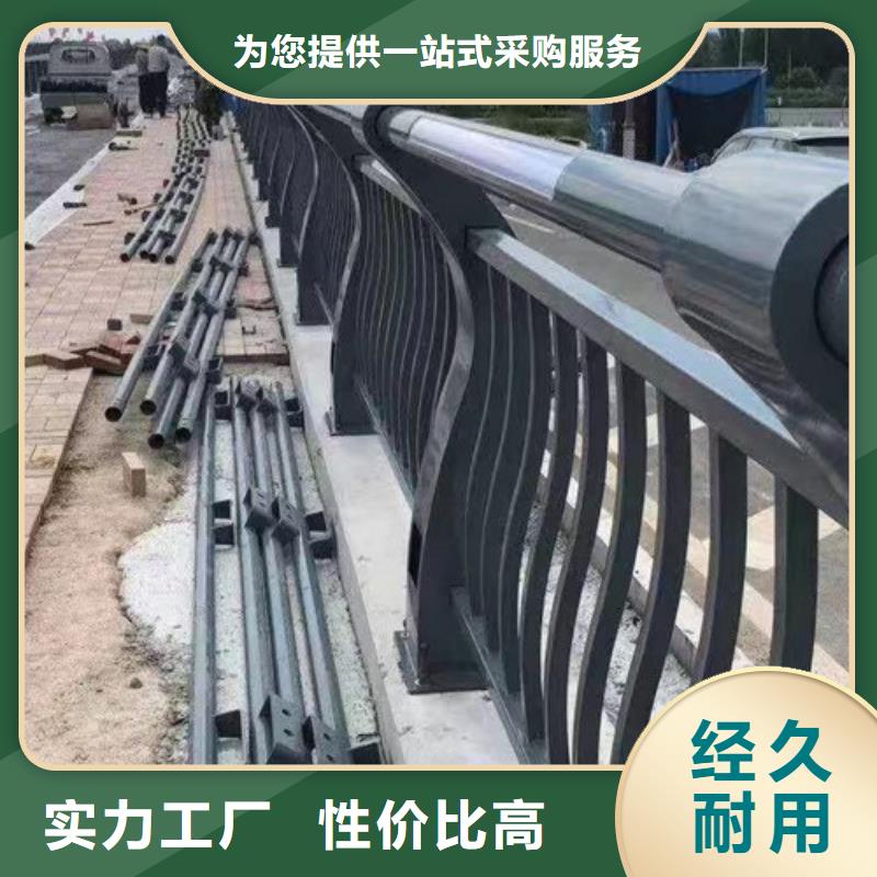 河道护栏优良材质