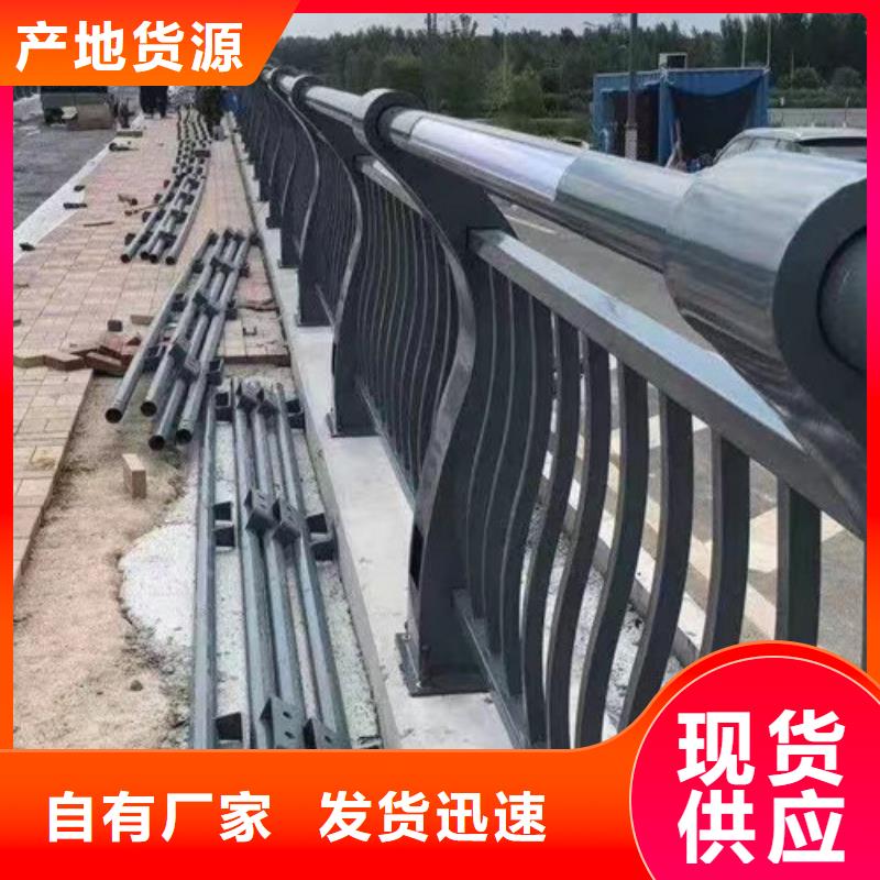 【河道护栏桥梁钢防撞护栏厂家价格合理】