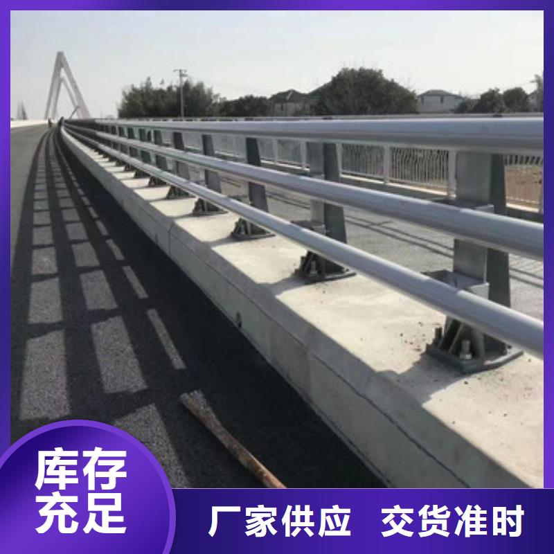 河道护栏【防撞护栏厂家】现货充足量大优惠