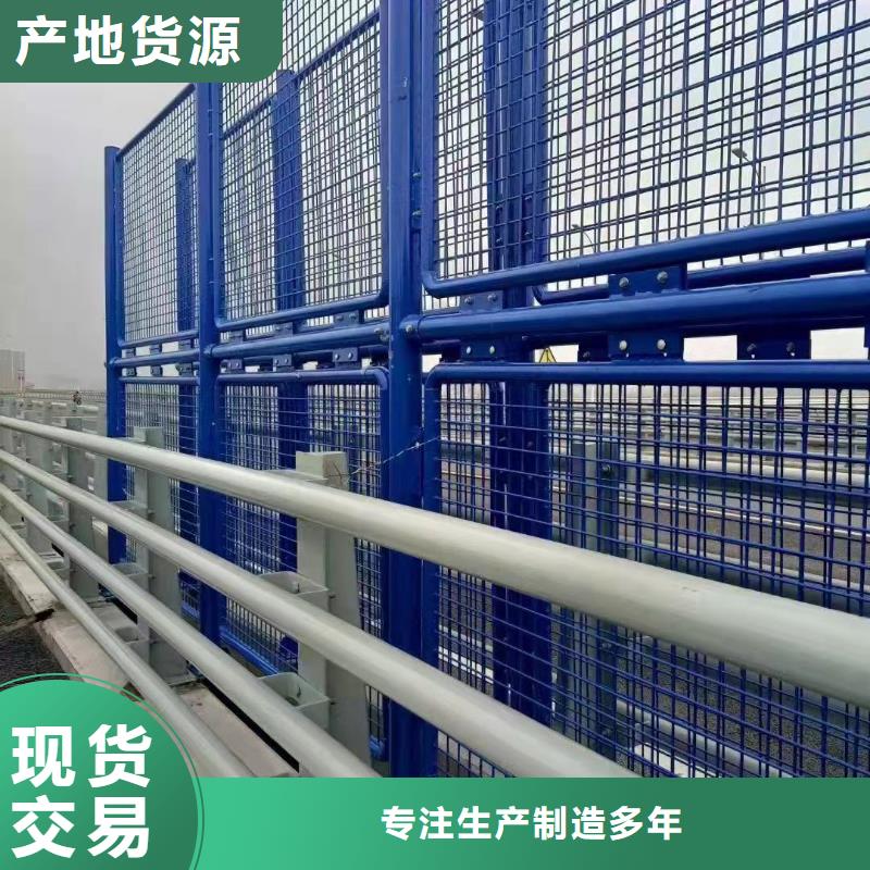 河道护栏,桥梁钢防撞护栏厂家专业生产品质保证